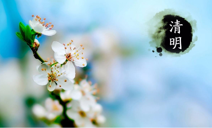 清明時(shí)節(jié)，您的體質(zhì)該如何養(yǎng)生？