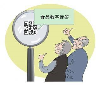 食品數(shù)字標(biāo)簽生成系統(tǒng)上線啦！