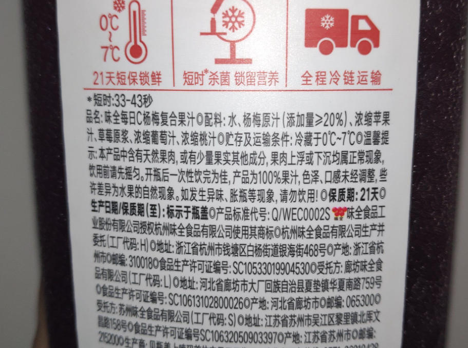 復(fù)合配料包裝標(biāo)簽常見問題答疑