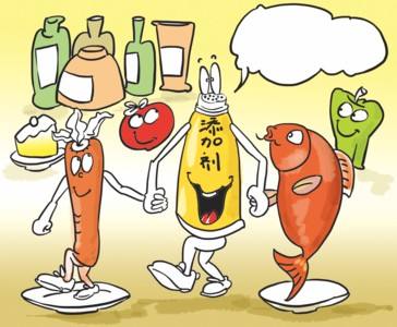 市場監(jiān)管總局辦公廳關(guān)于規(guī)范使用食品添加劑的指導(dǎo)意見