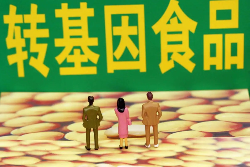 轉(zhuǎn)基因食品標(biāo)簽如何標(biāo)示